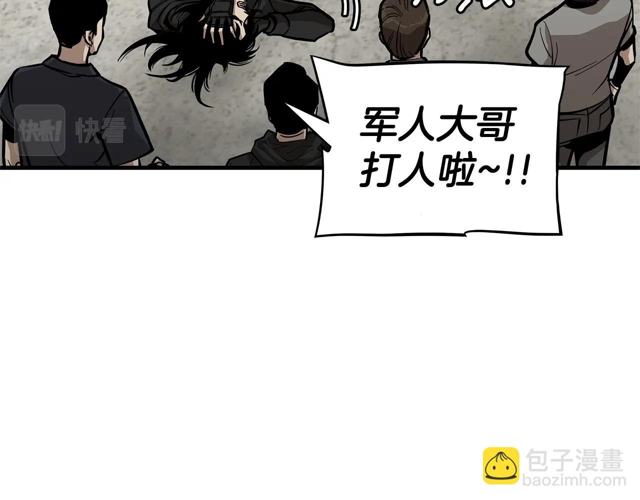 第102话 自寻死路(1/5)-第102话