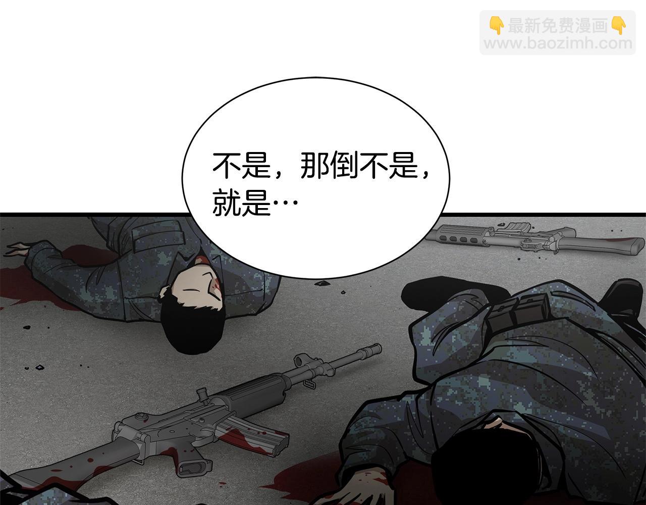 第104话 厌倦(1/4)-第104话