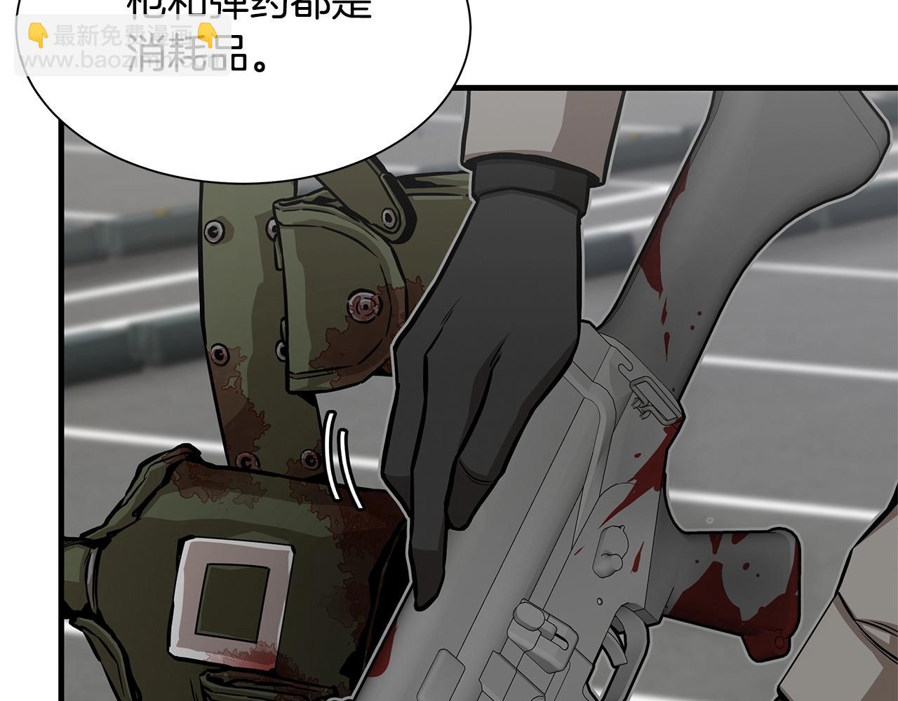 第104话 厌倦(1/4)-第104话