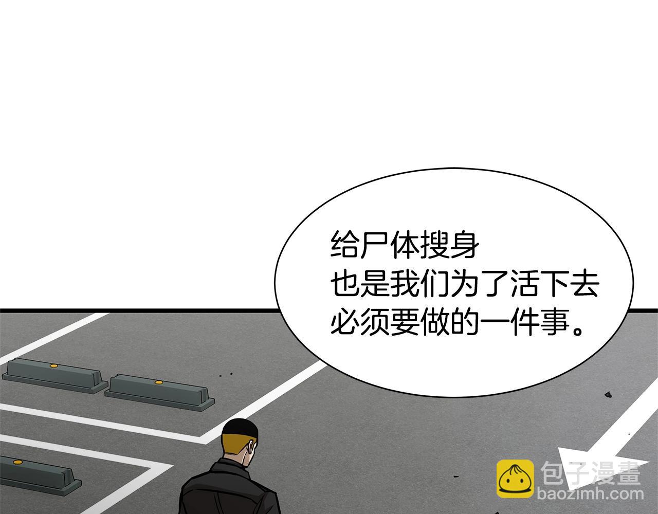 第104话 厌倦(1/4)-第104话