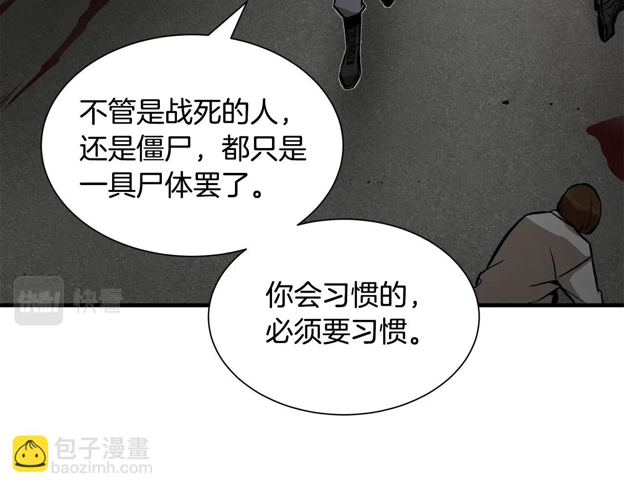 第104话 厌倦(1/4)-第104话