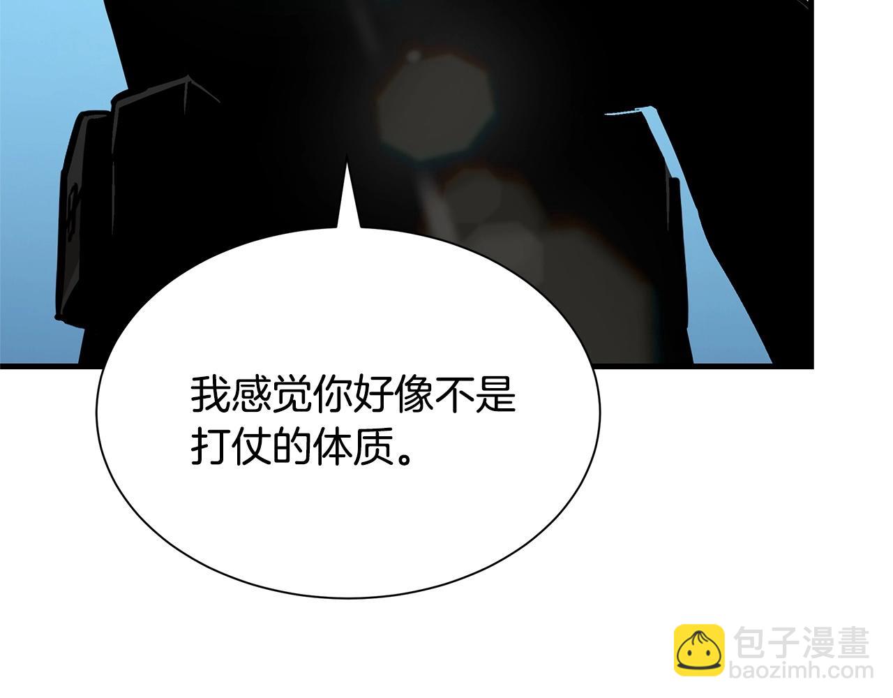 第104话 厌倦(1/4)-第104话