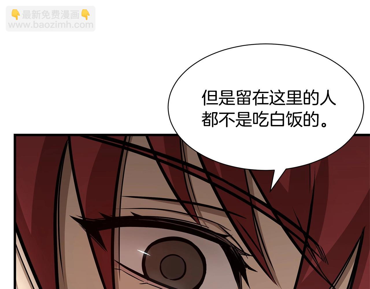 第104话 厌倦(1/4)-第104话