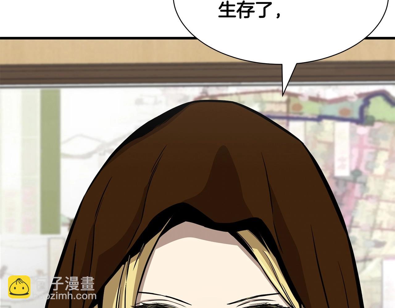 第106话 恶魔的伙伴(1/5)-第106话