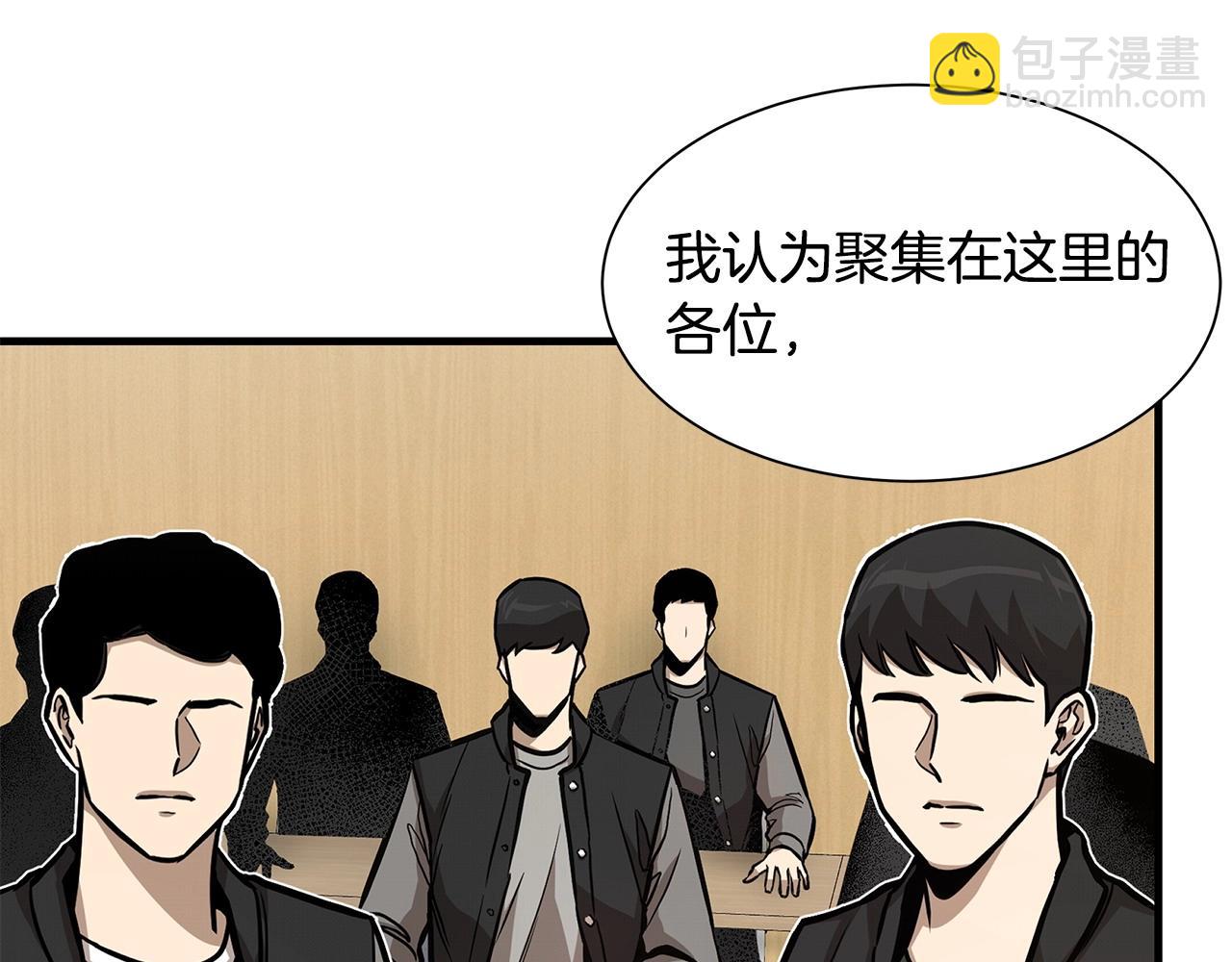 第106话 恶魔的伙伴(1/5)-第106话