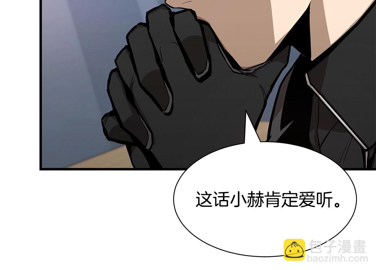 第106话 恶魔的伙伴(1/5)-第106话