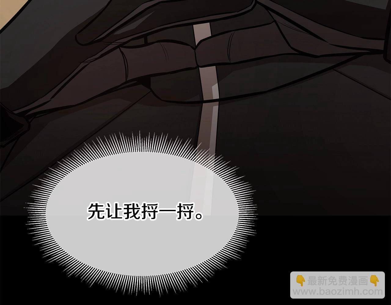 第106话 恶魔的伙伴(1/5)-第106话