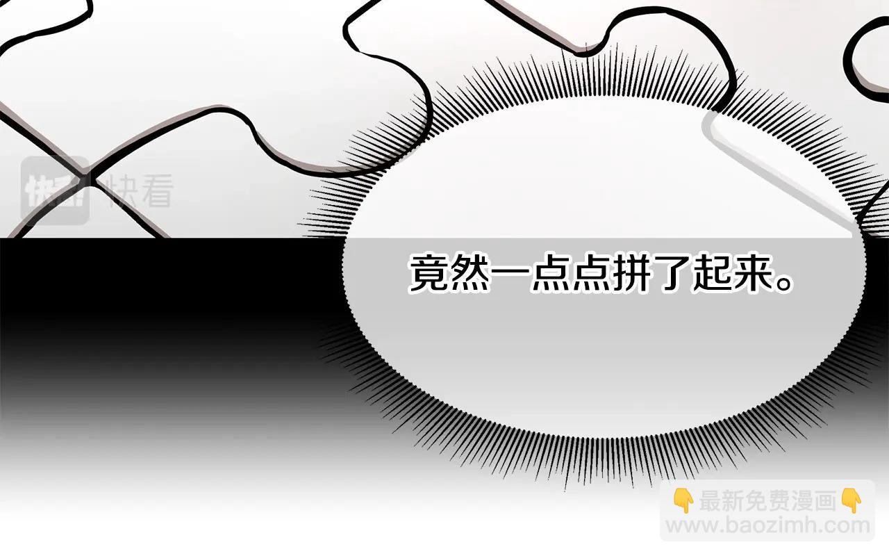 第106话 恶魔的伙伴(1/5)-第106话