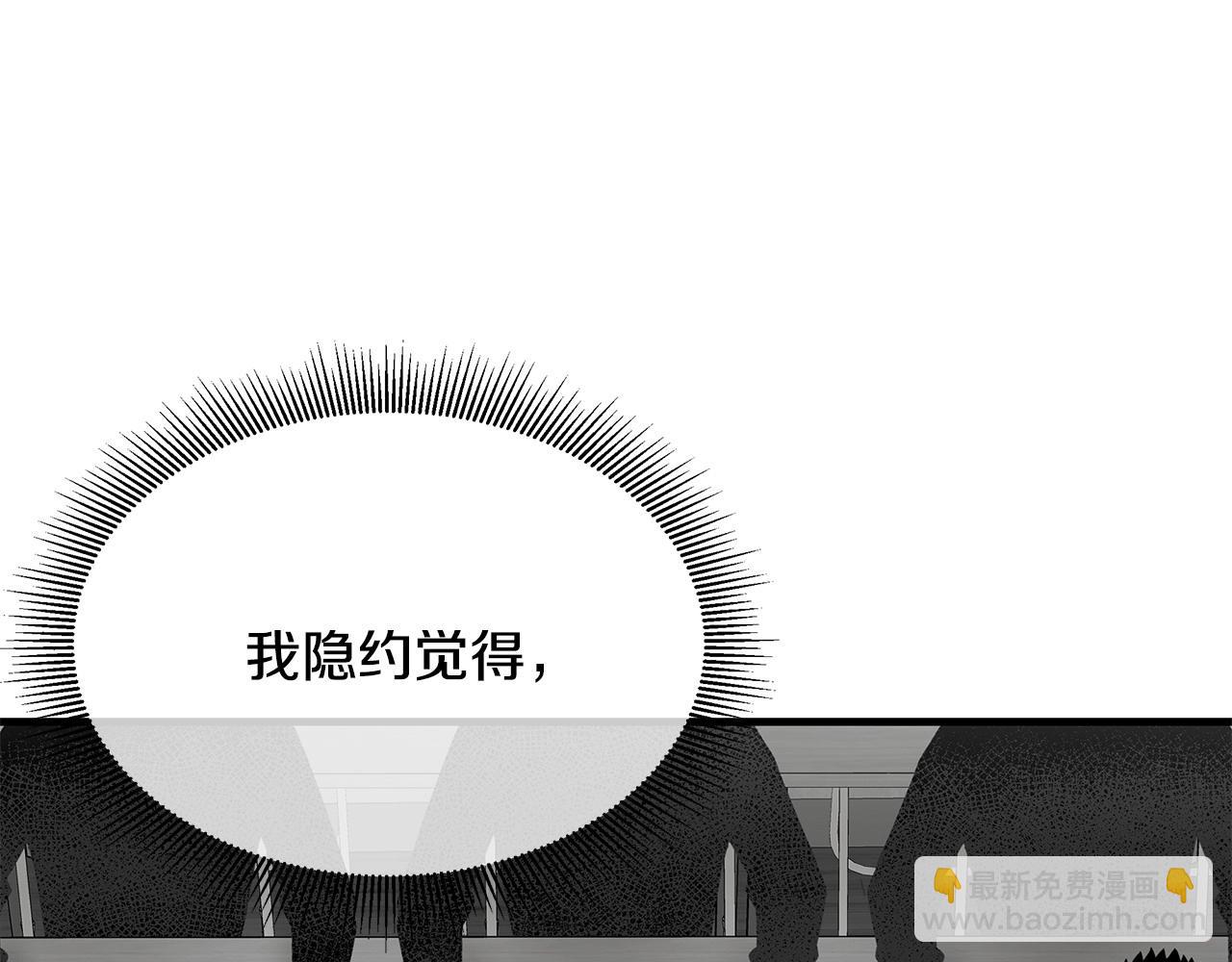 第106话 恶魔的伙伴(1/5)-第106话