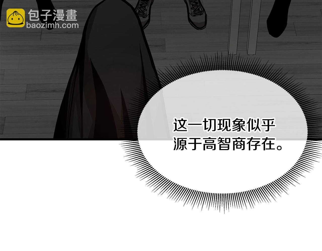 第106话 恶魔的伙伴(1/5)-第106话