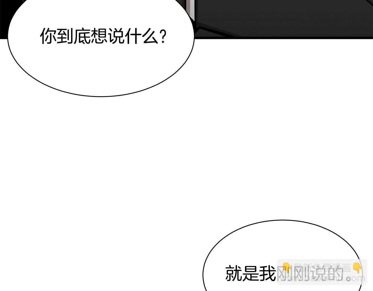 第106话 恶魔的伙伴(1/5)-第106话