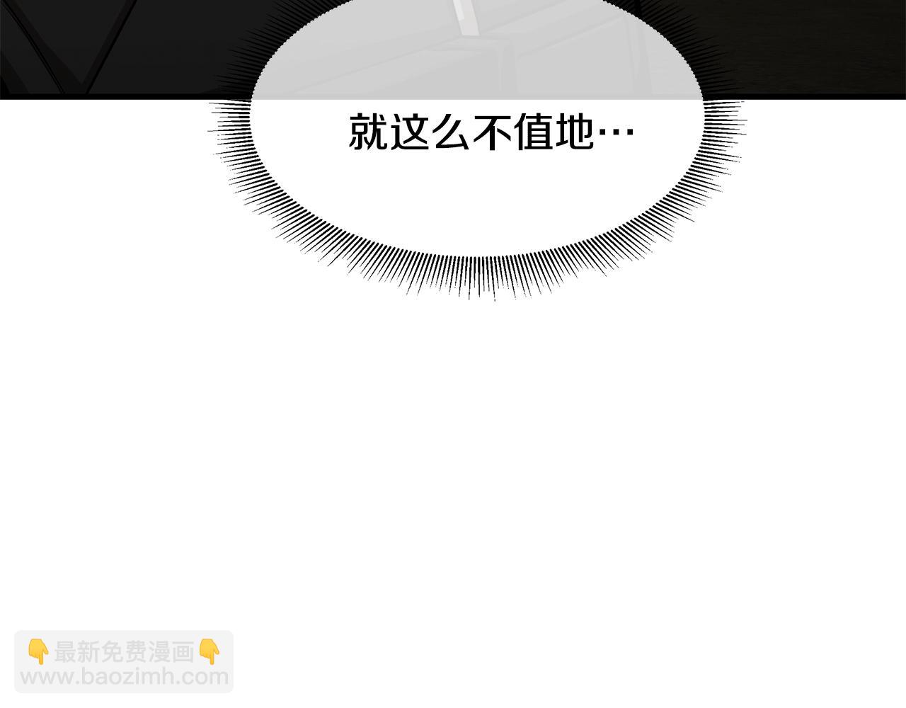 第108话 全面警戒(1/6)-第108话