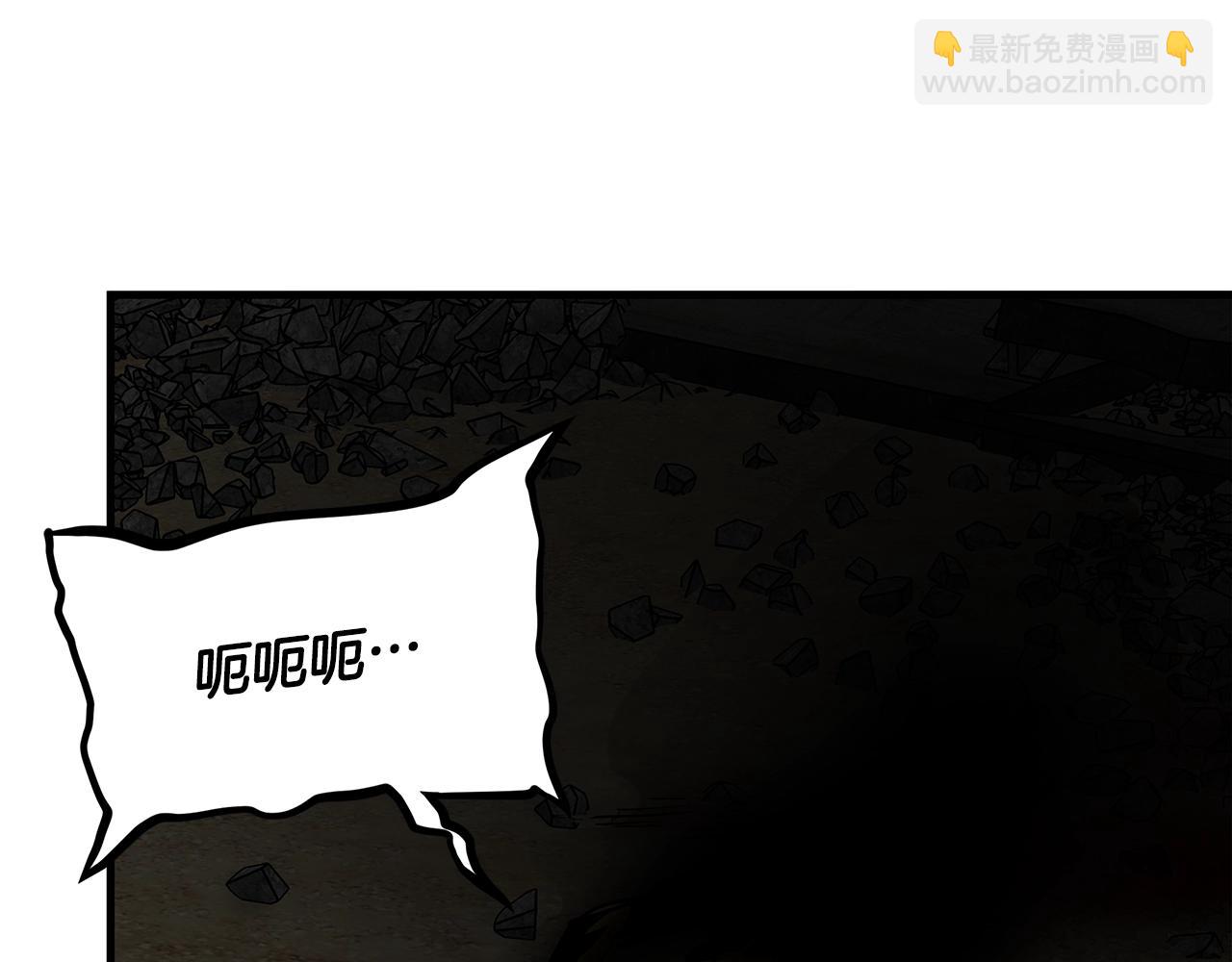 第108话 全面警戒(1/6)-第108话