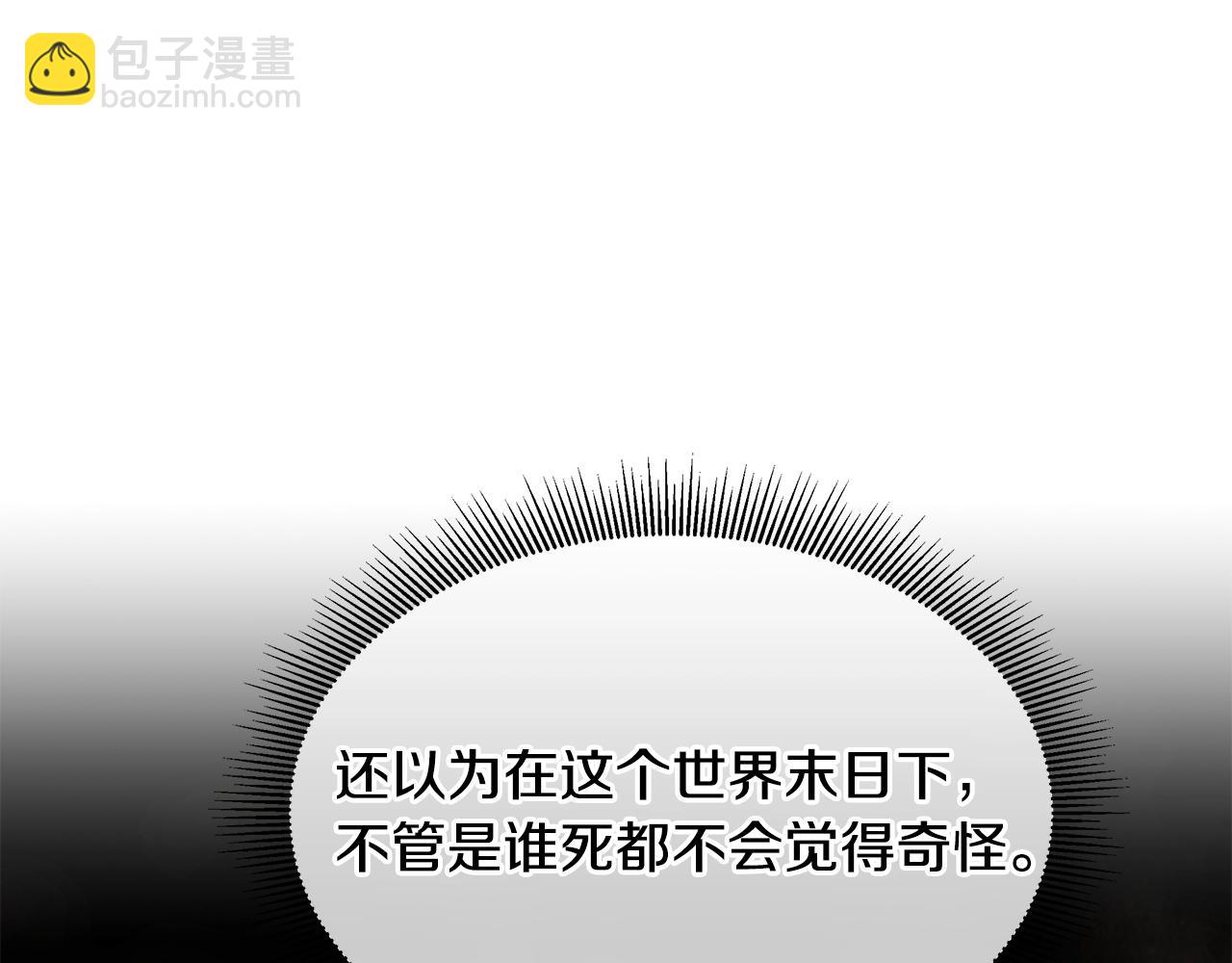 第108话 全面警戒(1/6)-第108话