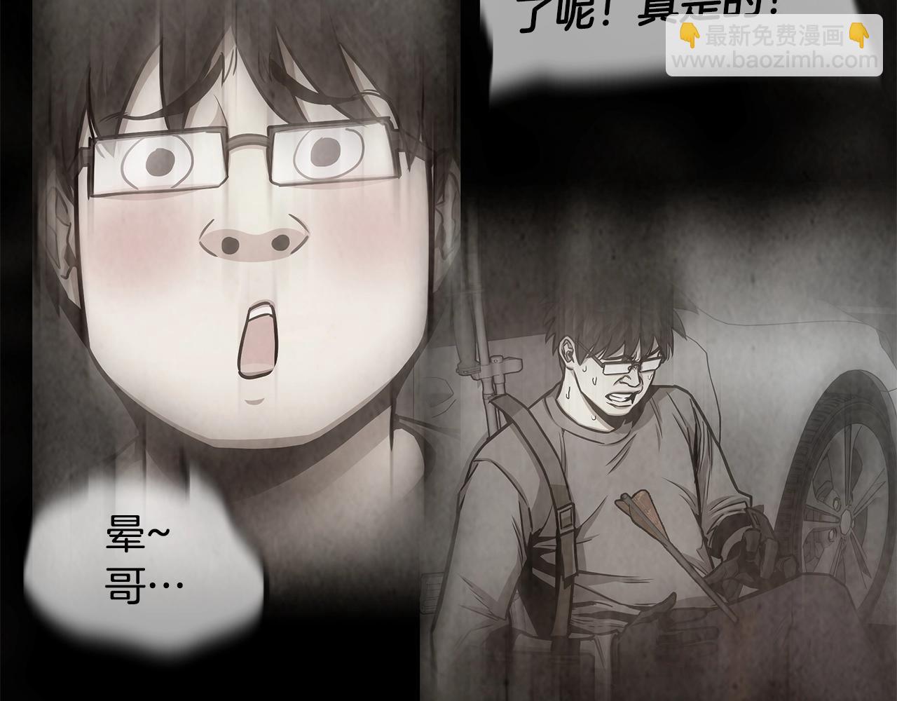 第108话 全面警戒(1/6)-第108话