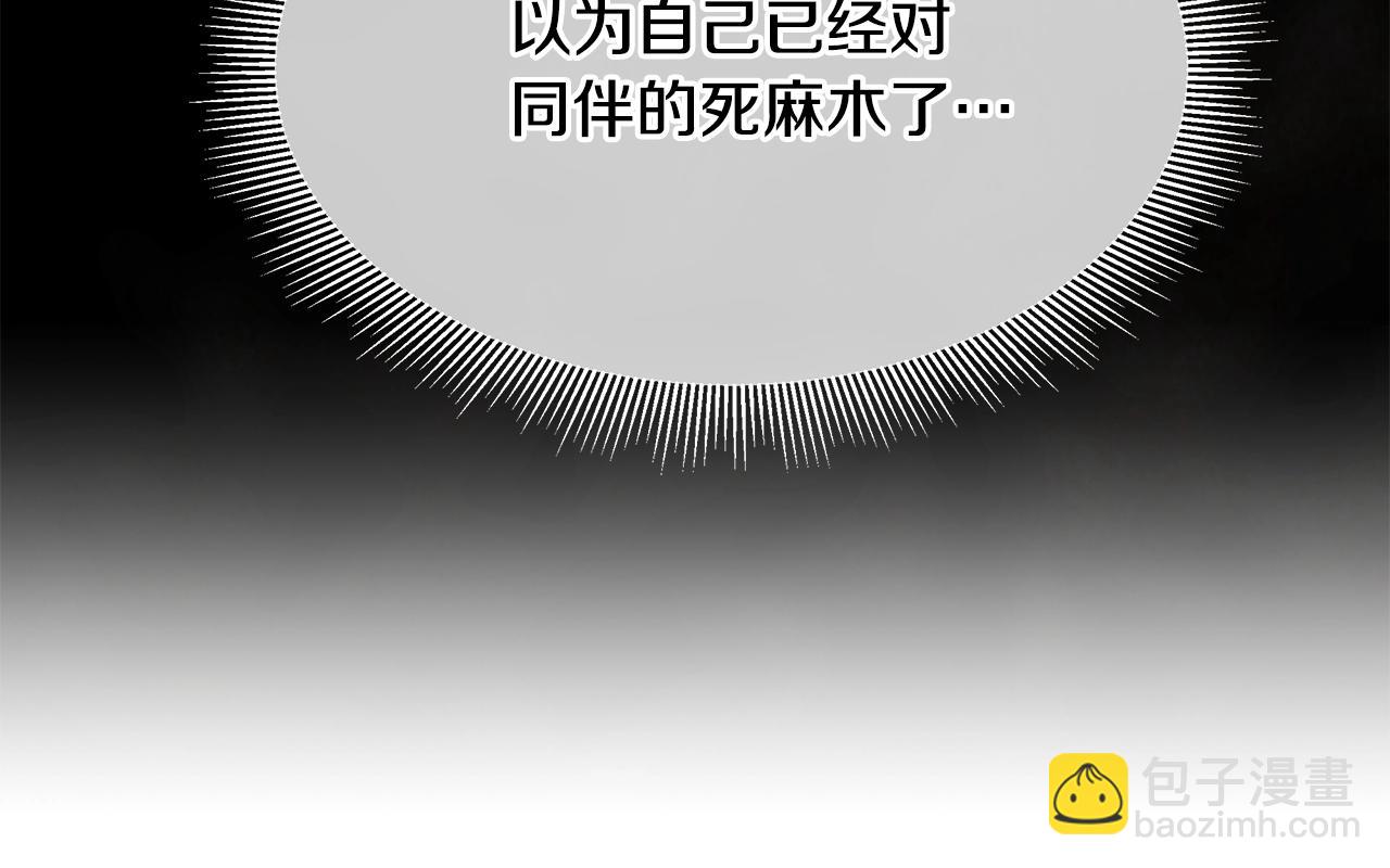 第108话 全面警戒(1/6)-第108话