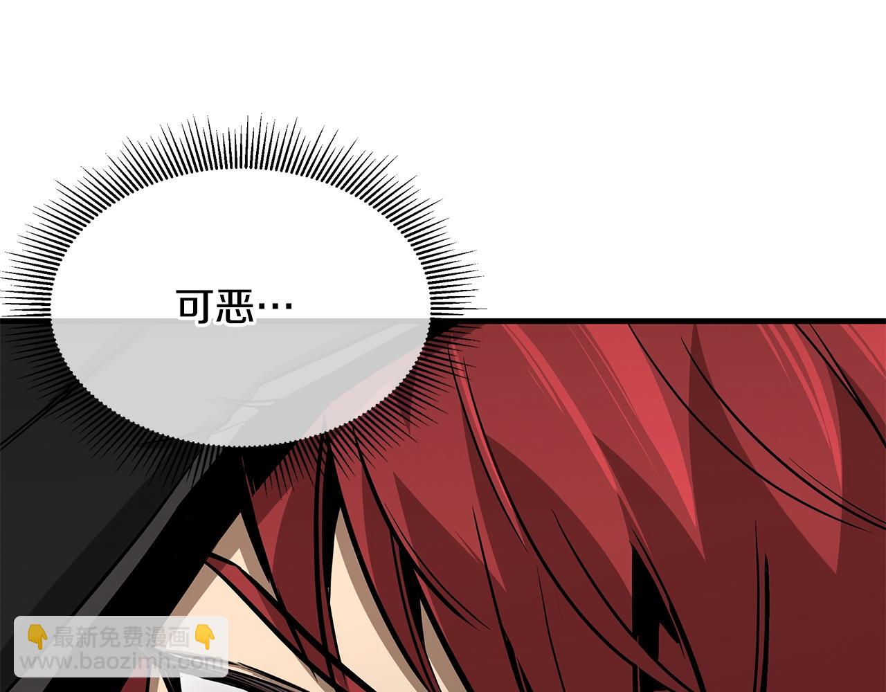 第108话 全面警戒(1/6)-第108话