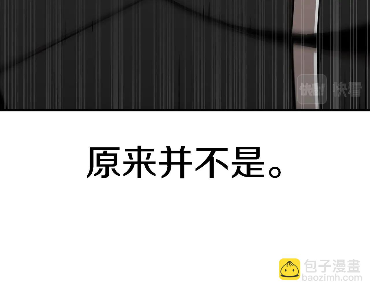 第108话 全面警戒(1/6)-第108话