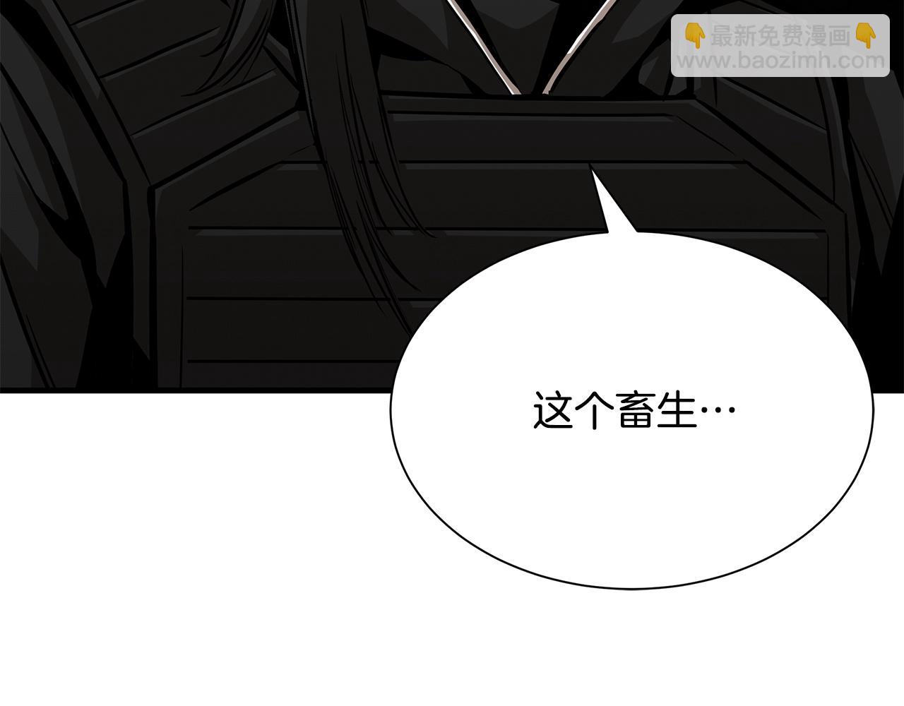 第108话 全面警戒(1/6)-第108话