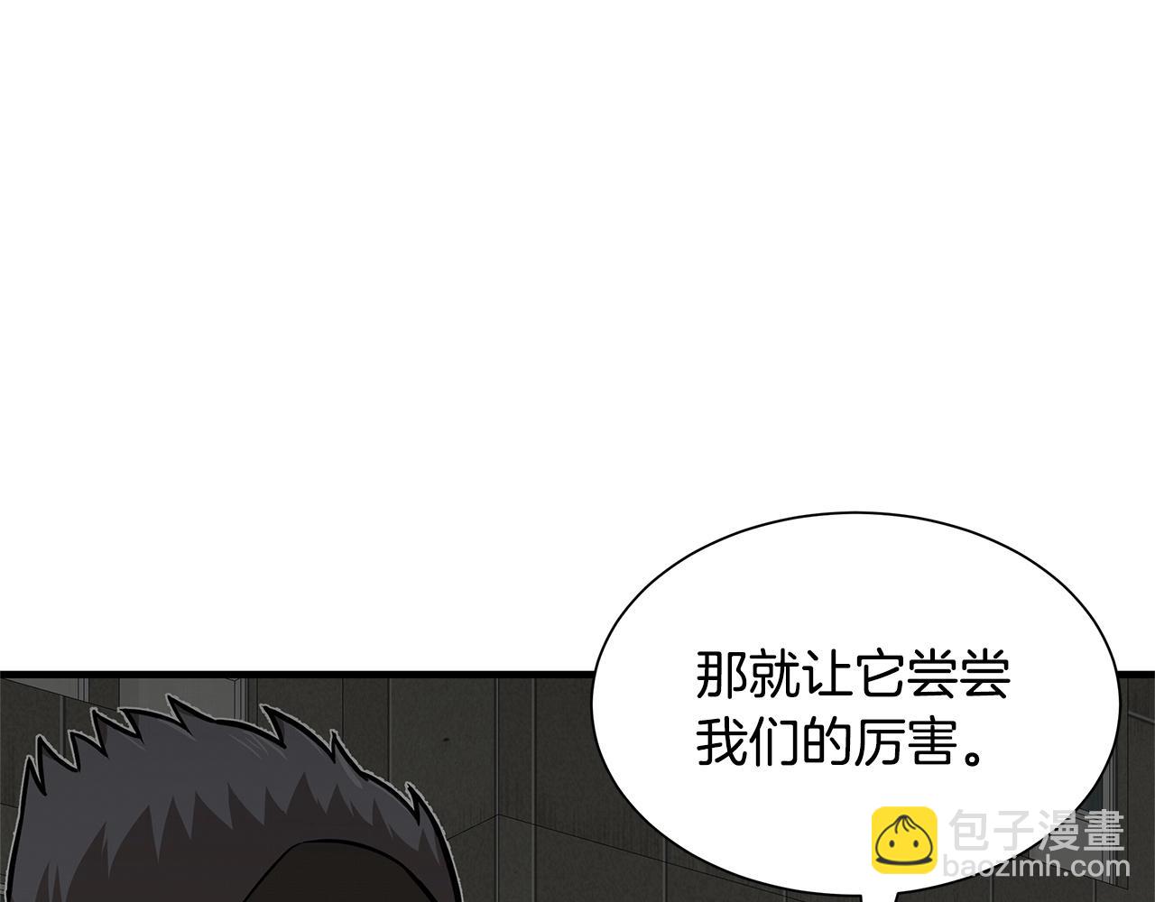 第110话 感染边缘(1/6)-第110话