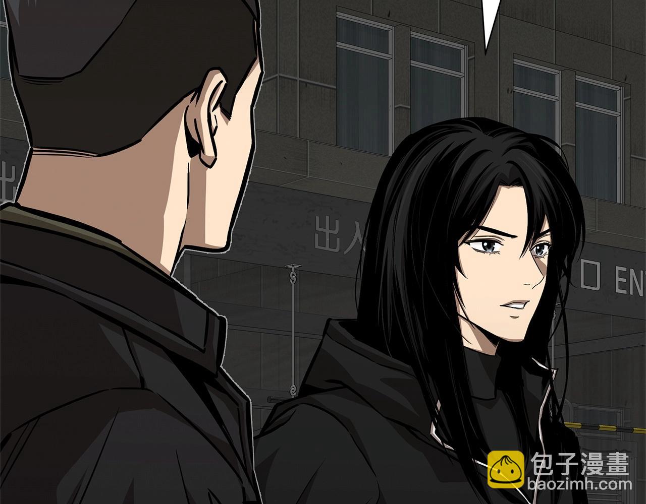 第110话 感染边缘(1/6)-第110话