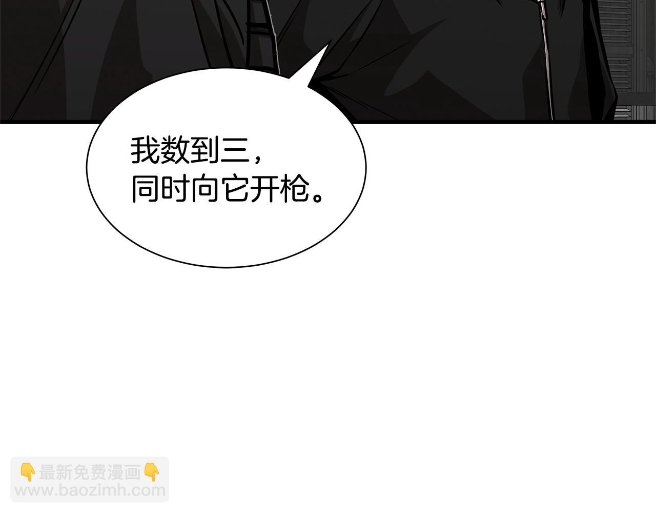 第110话 感染边缘(1/6)-第110话