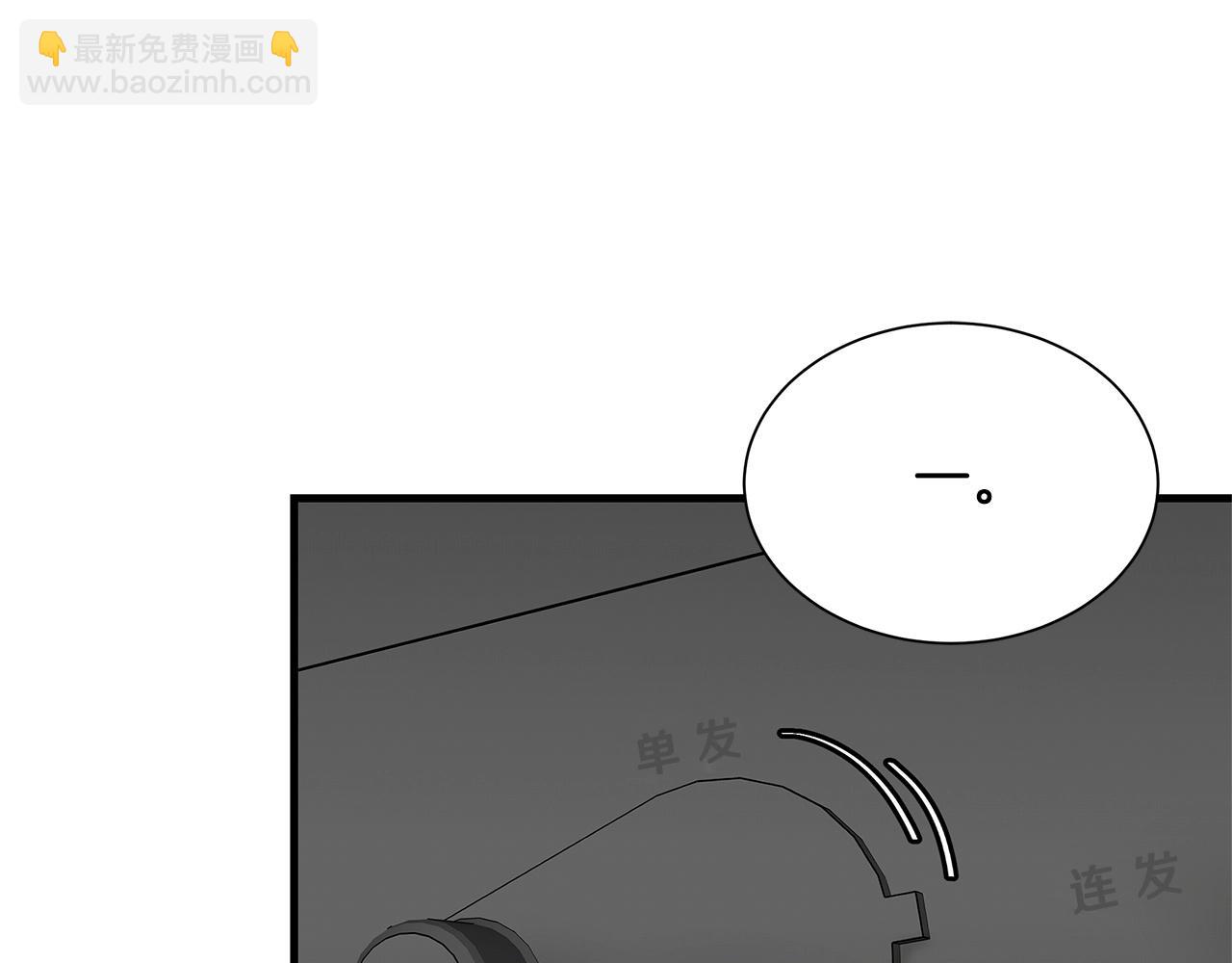 第110话 感染边缘(1/6)-第110话