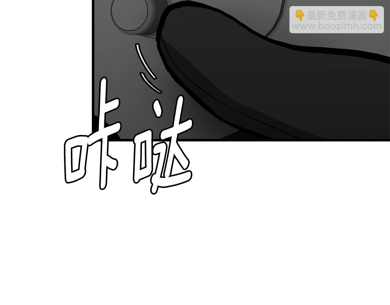 第110话 感染边缘(1/6)-第110话