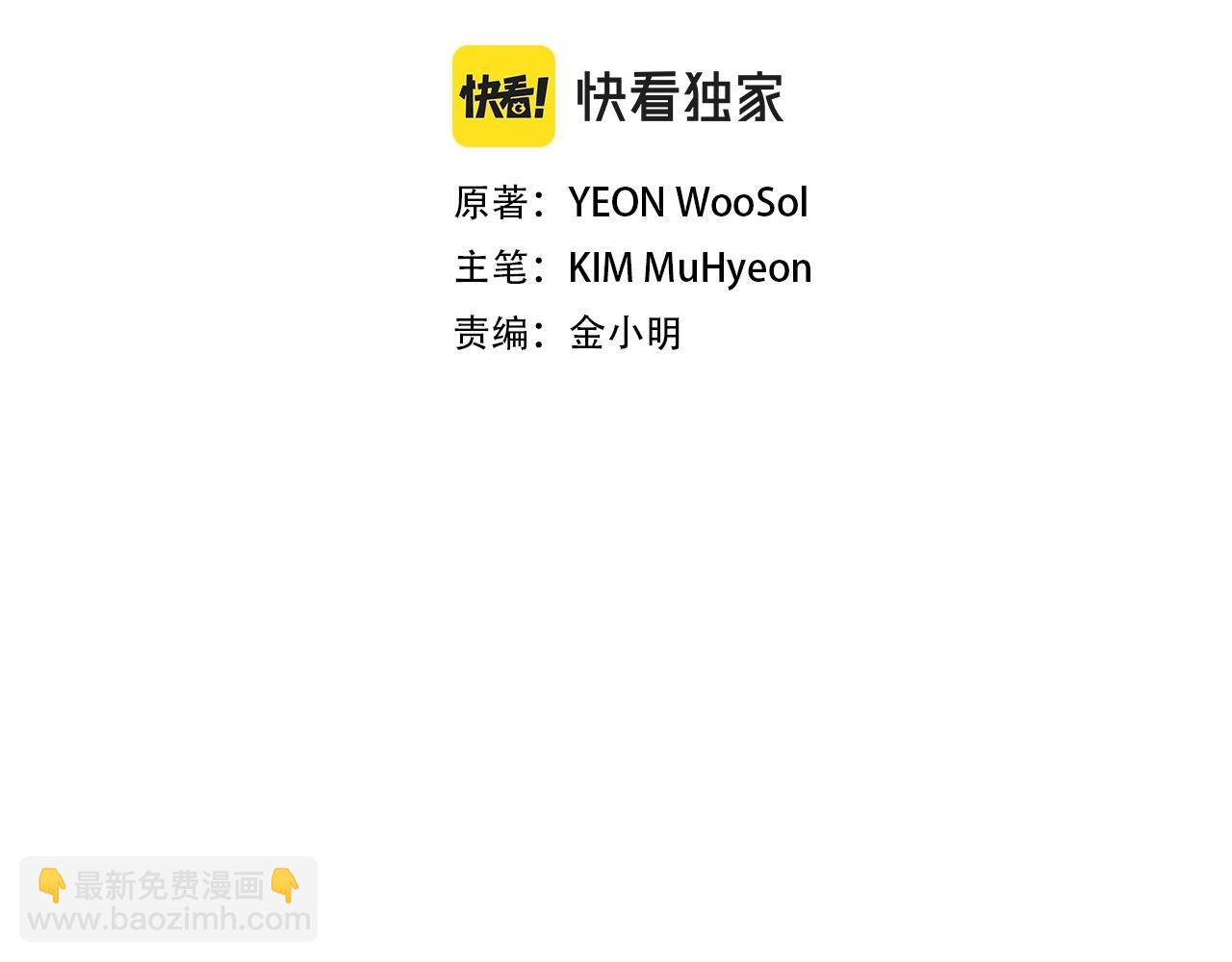 第110话 感染边缘(1/6)-第110话