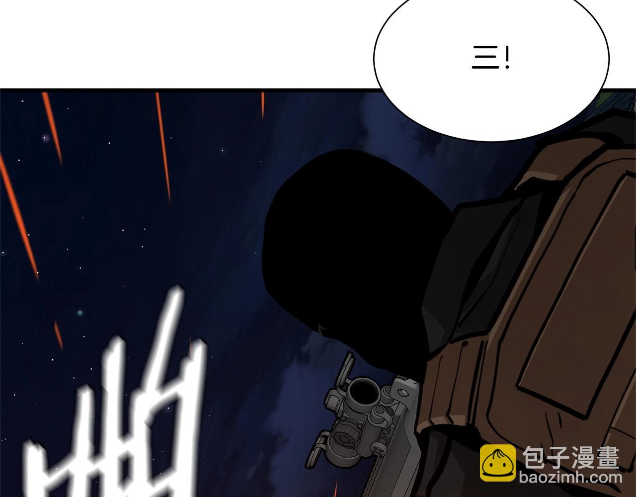 第110话 感染边缘(1/6)-第110话