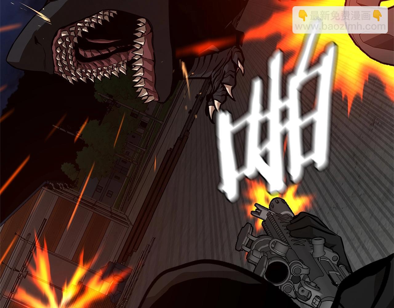 第110话 感染边缘(1/6)-第110话