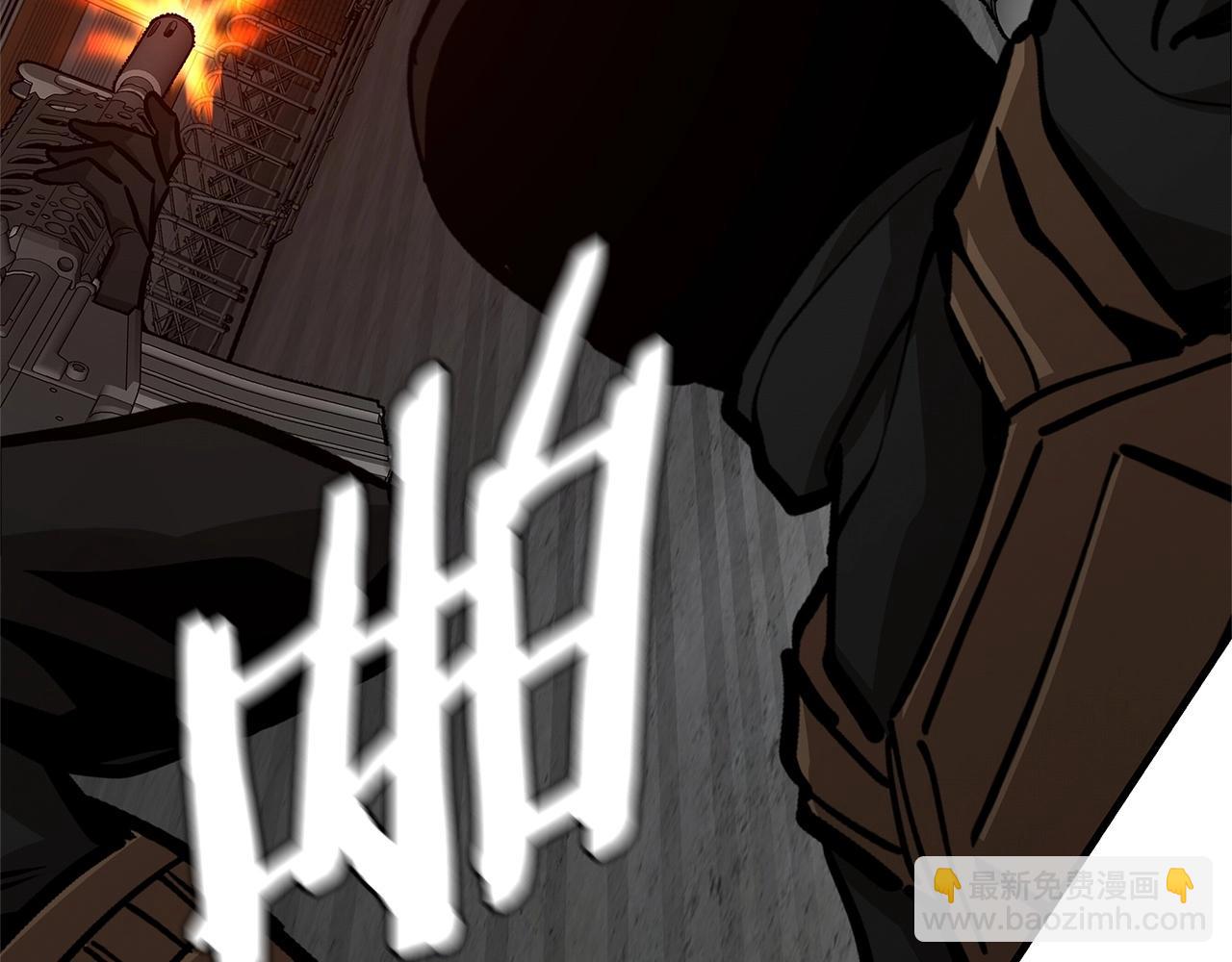 第110话 感染边缘(1/6)-第110话