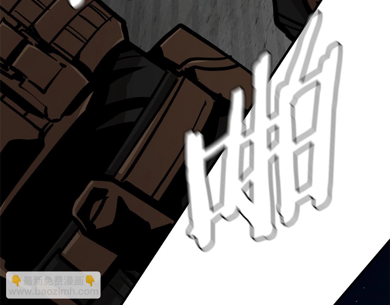 第110话 感染边缘(1/6)-第110话