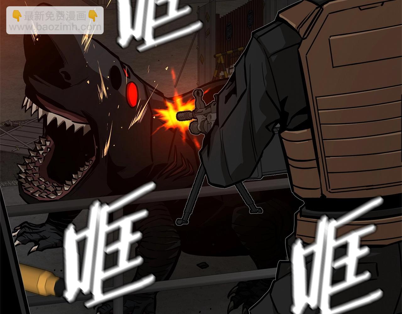 第110话 感染边缘(1/6)-第110话