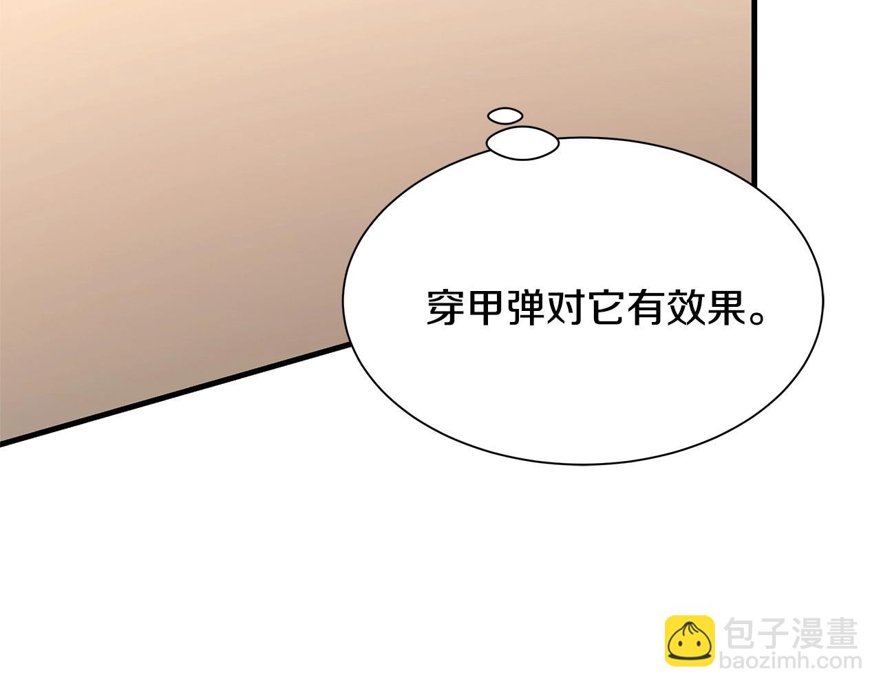 第110话 感染边缘(1/6)-第110话