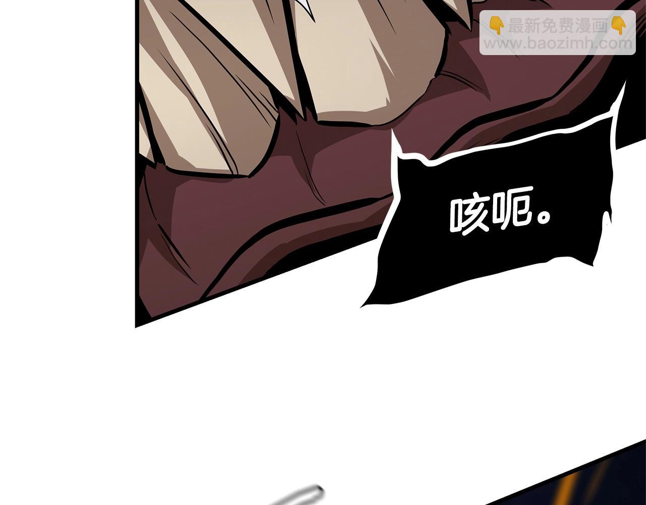 第110话 感染边缘(1/6)-第110话