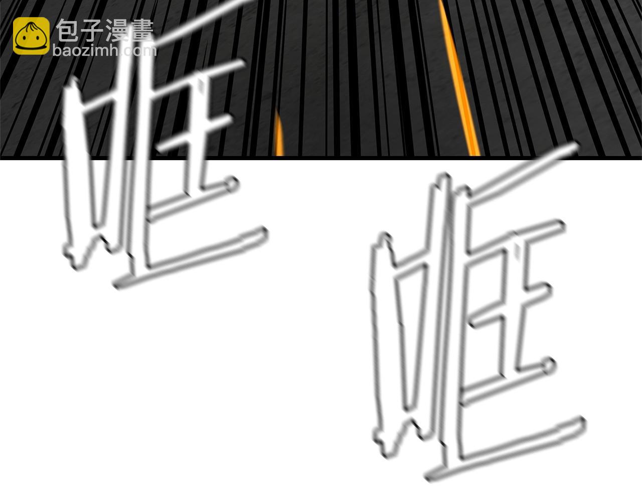 第110话 感染边缘(1/6)-第110话