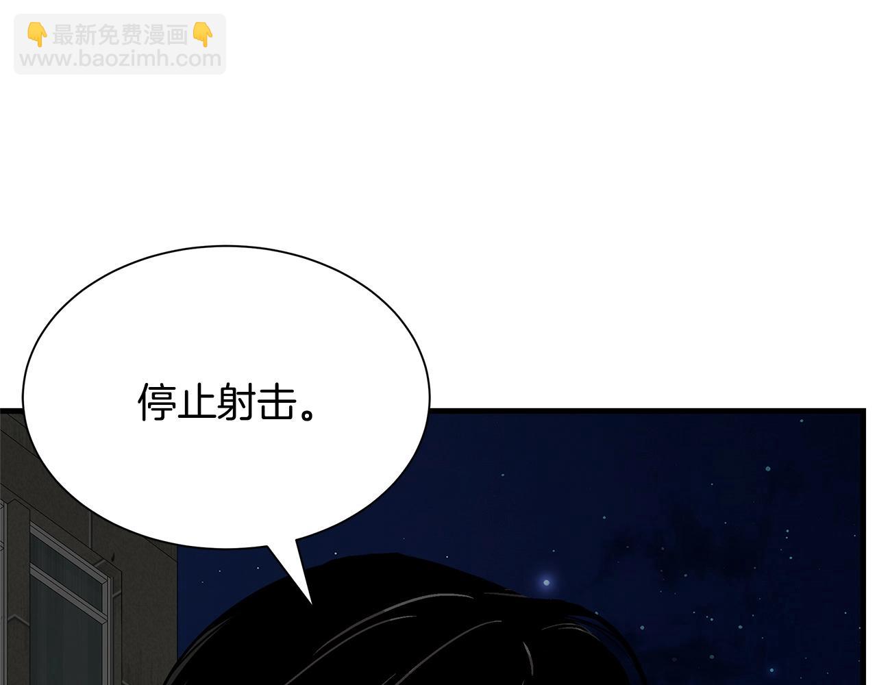 第110话 感染边缘(1/6)-第110话