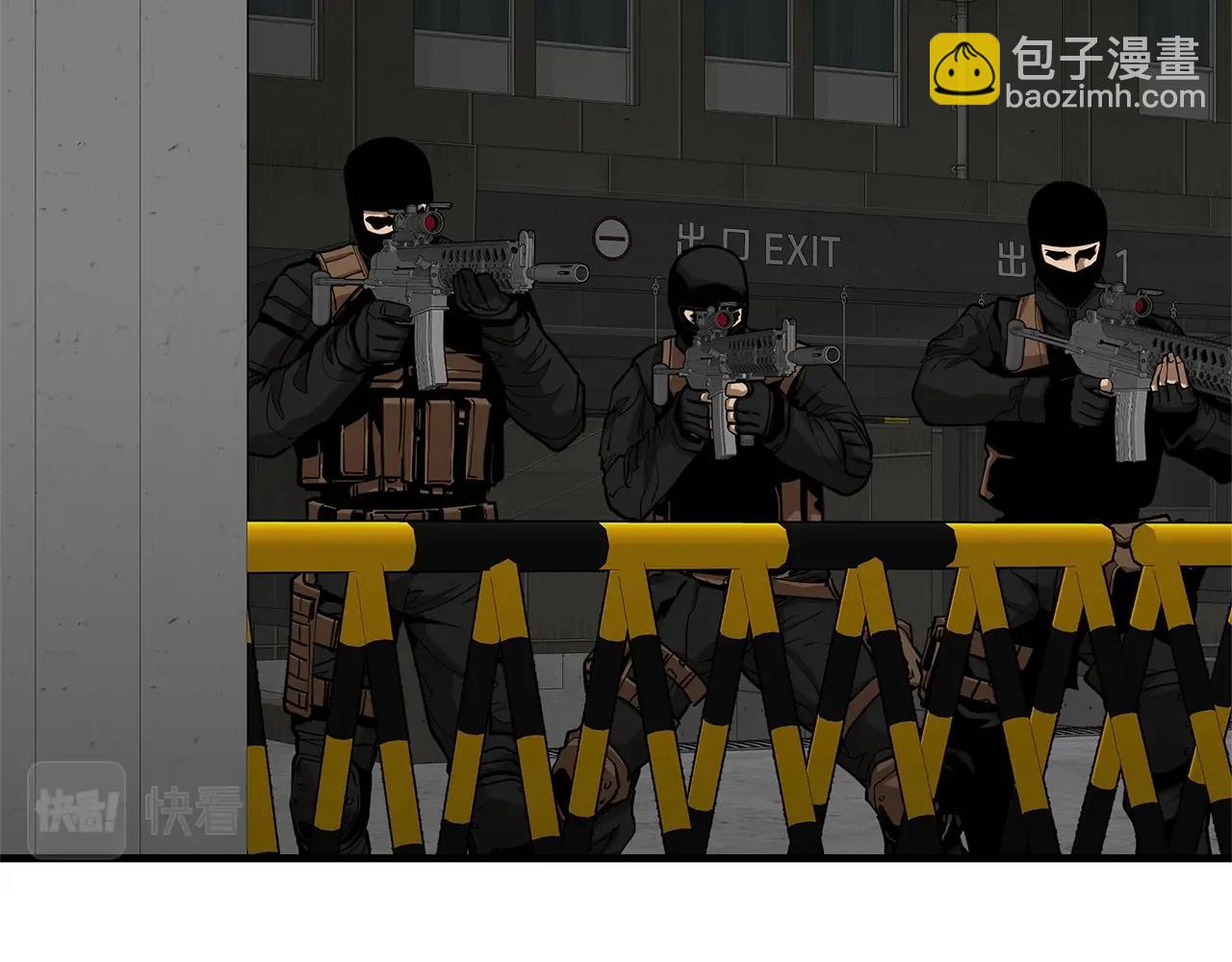 第110话 感染边缘(1/6)-第110话