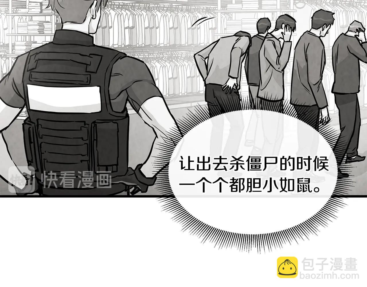 第12话 好日子到头了(1/3)-第12话