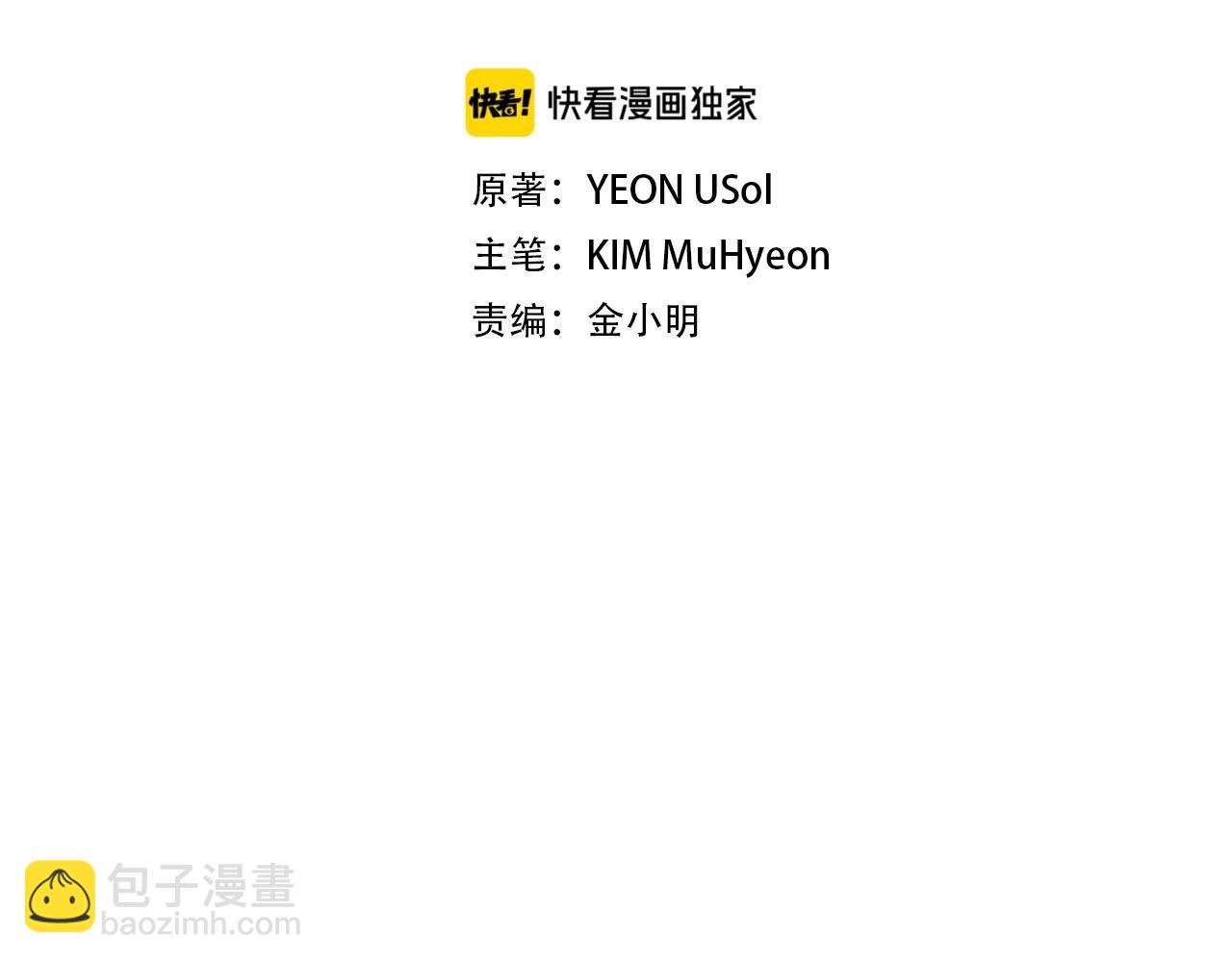 第12话 好日子到头了(1/3)-第12话