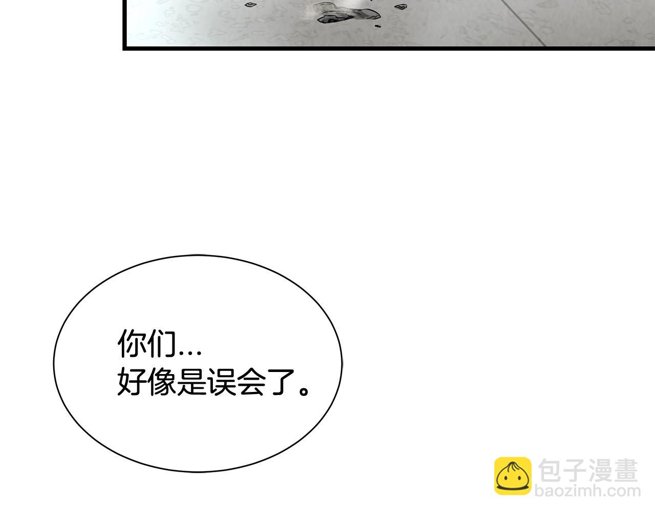 第12话 好日子到头了(1/3)-第12话