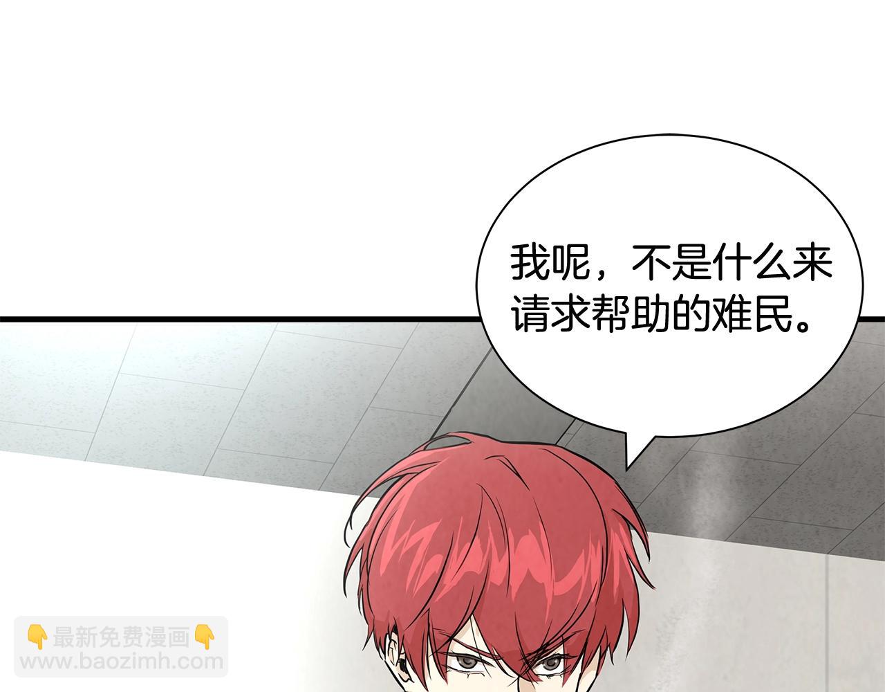 第12话 好日子到头了(1/3)-第12话