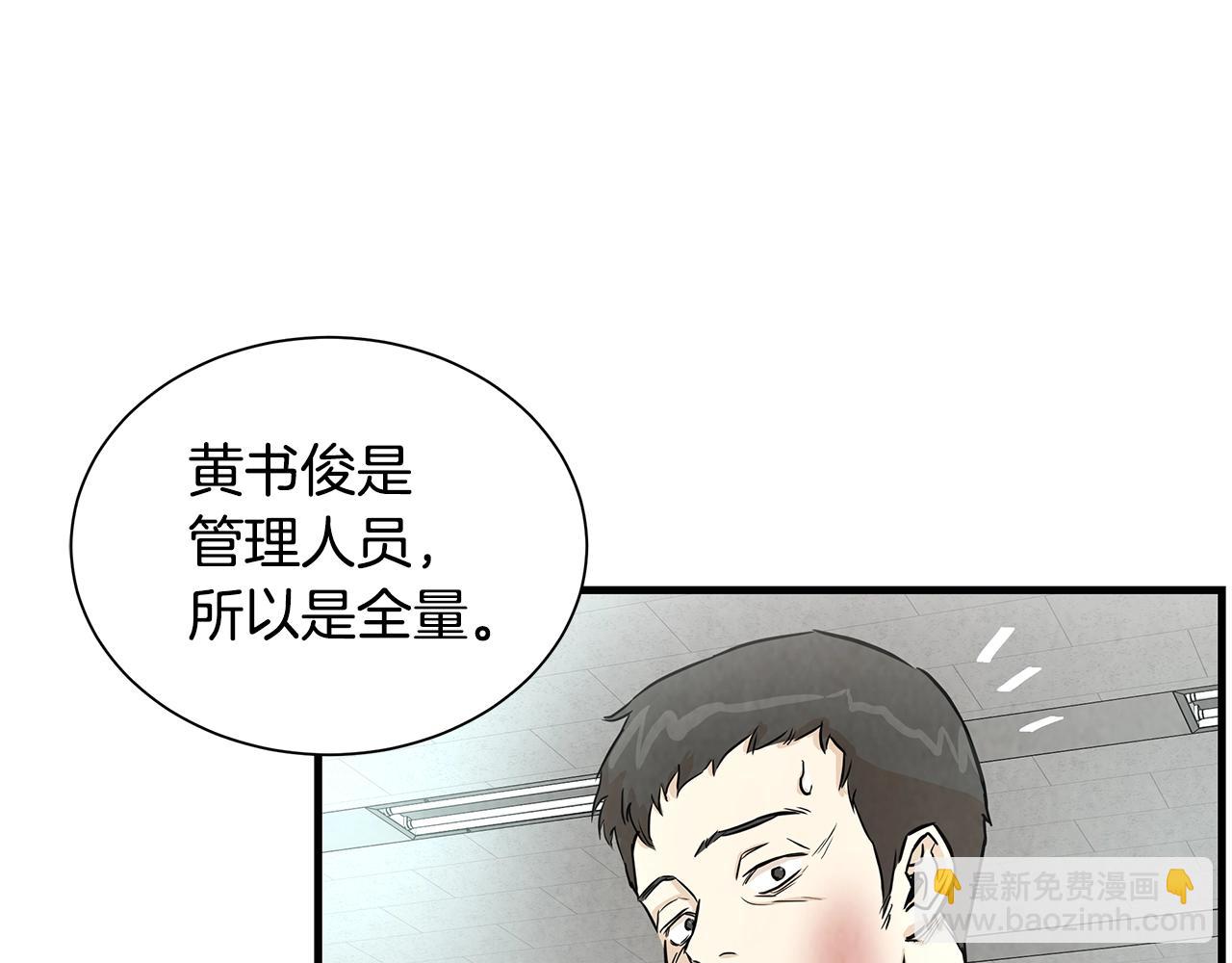 第12话 好日子到头了(1/3)-第12话