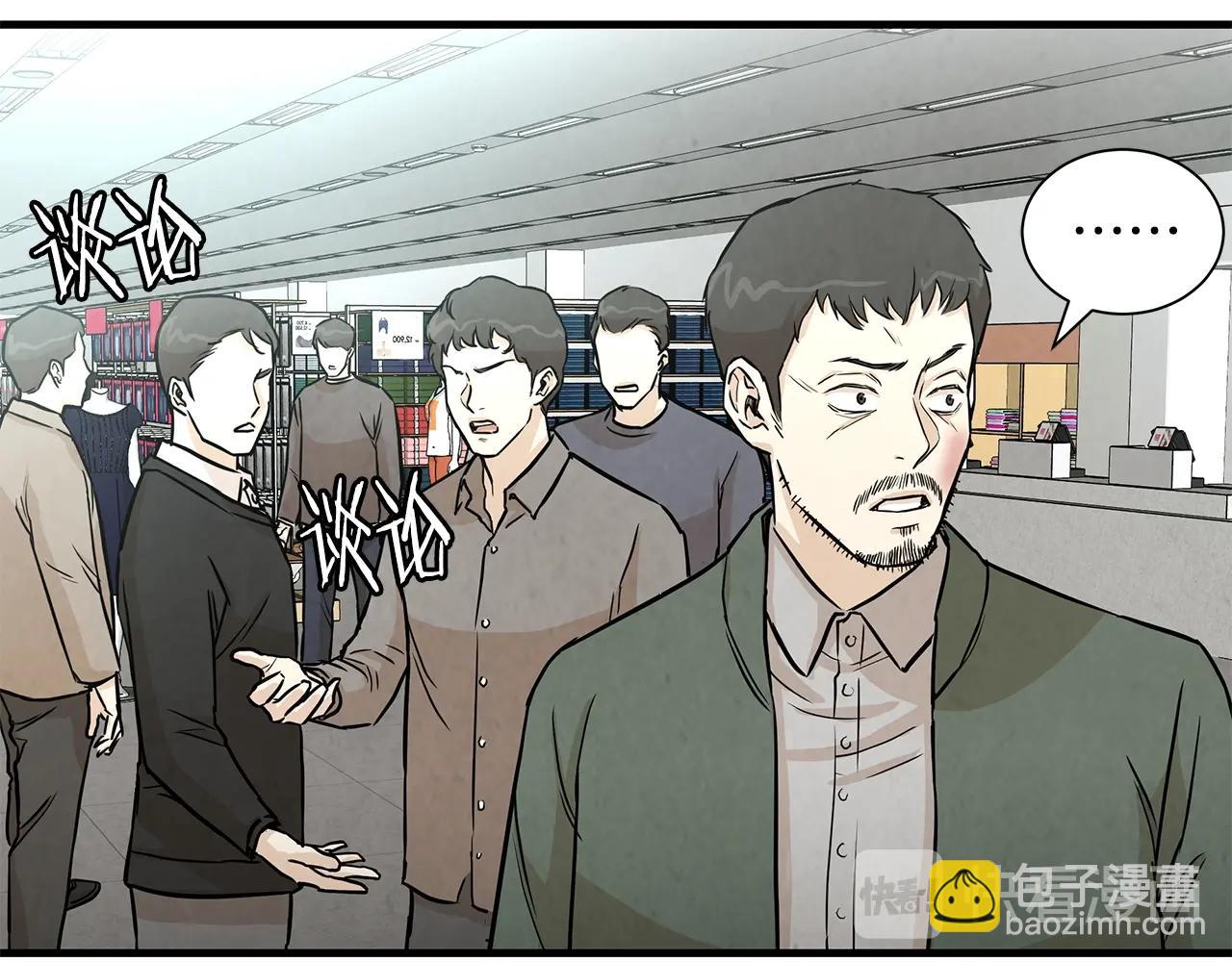 第12话 好日子到头了(1/3)-第12话