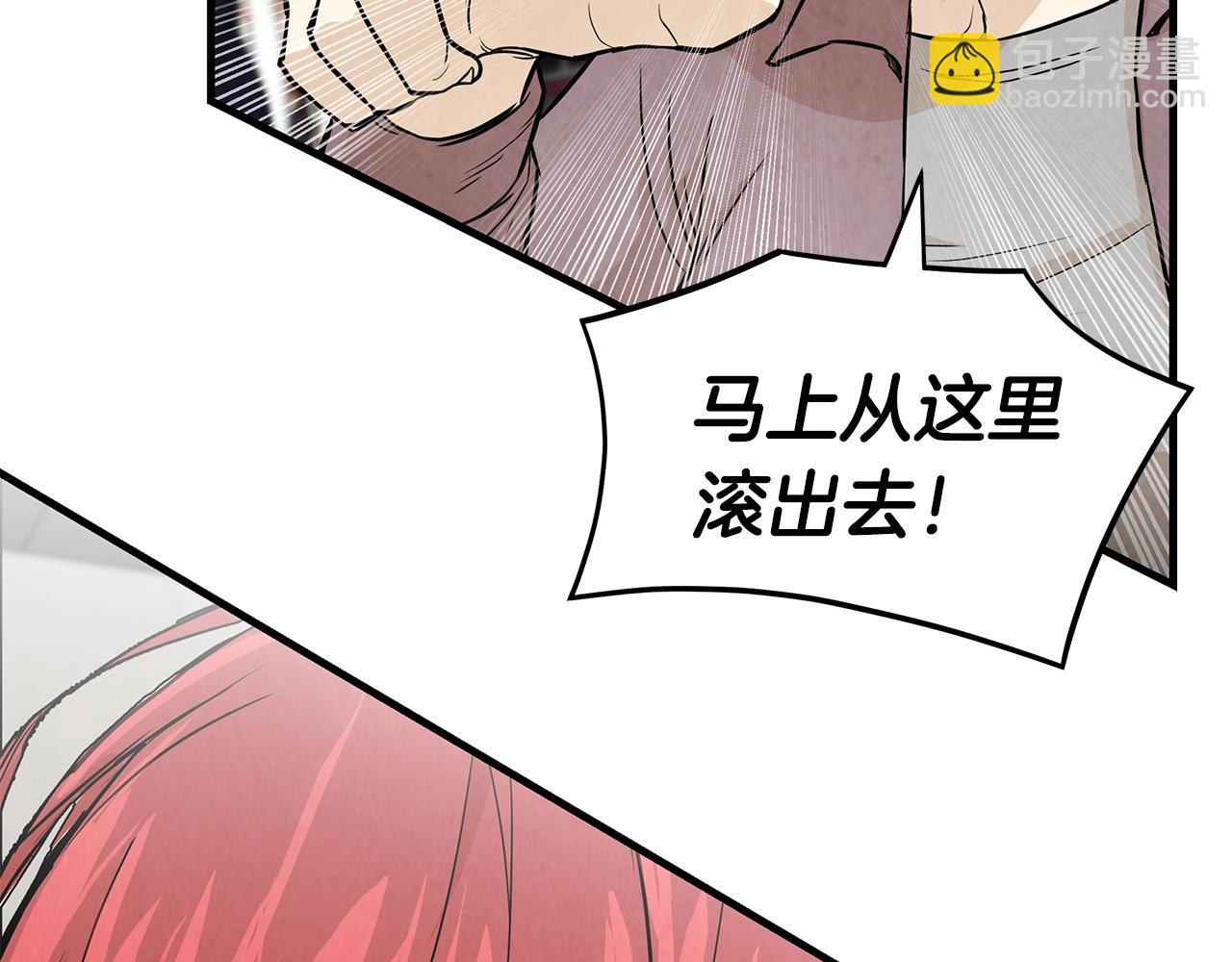 第12话 好日子到头了(1/3)-第12话