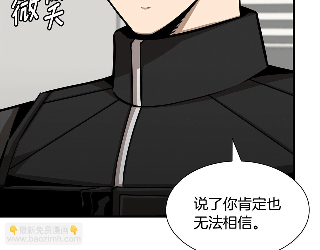 第112话 发射！(1/5)-第112话