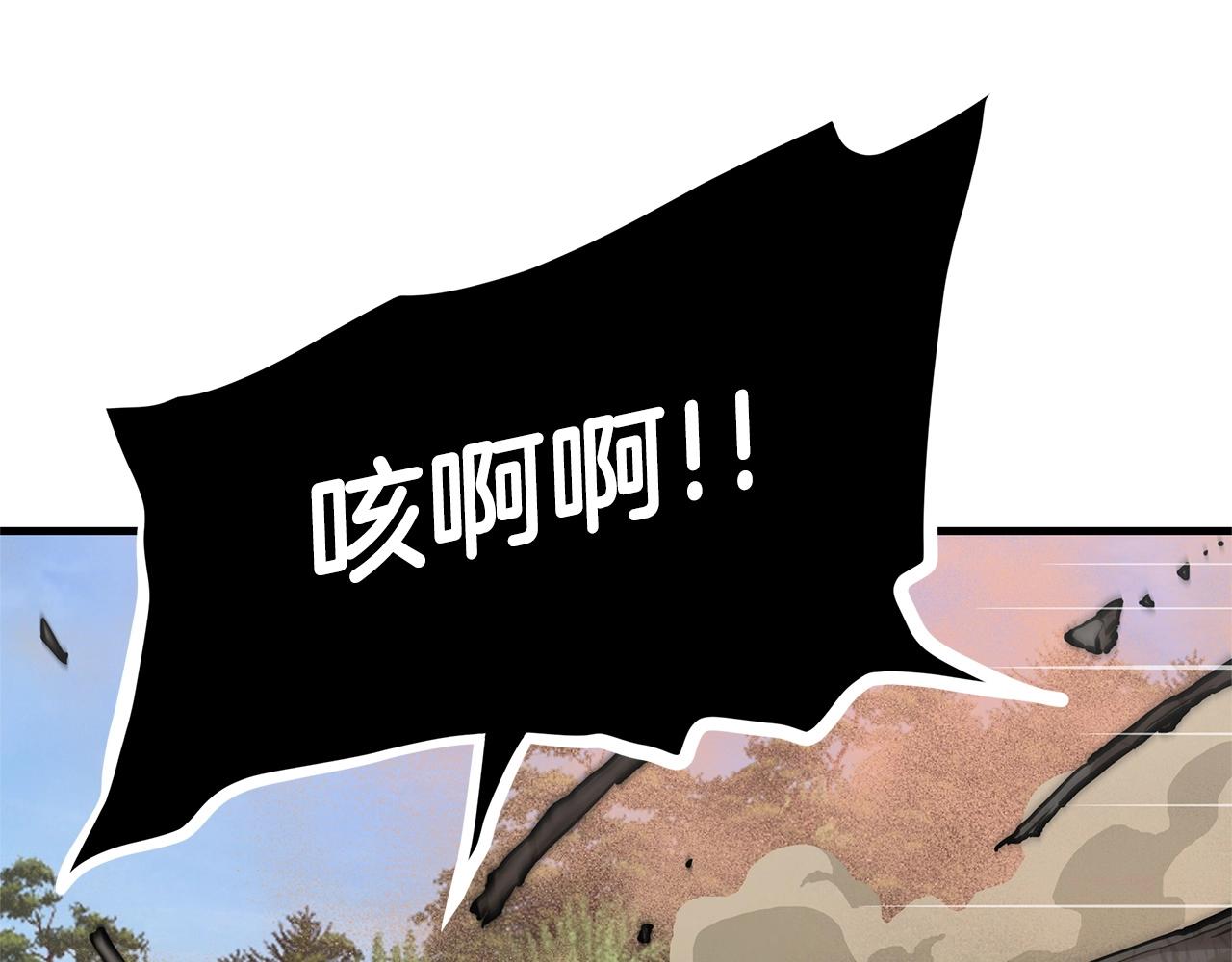 第112话 发射！(1/5)-第112话