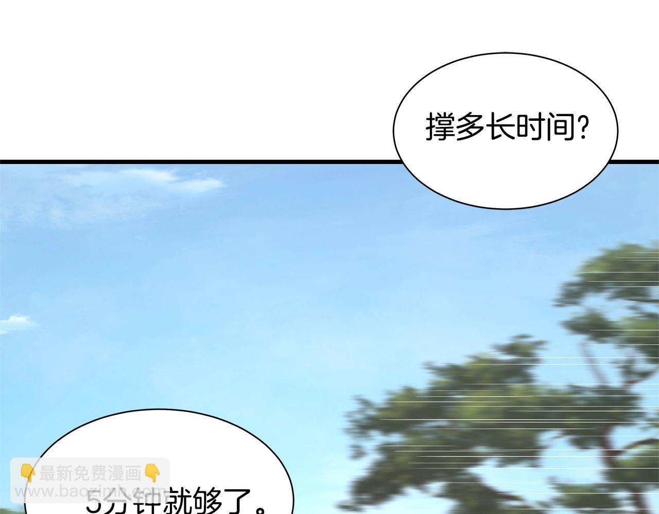 第112话 发射！(1/5)-第112话