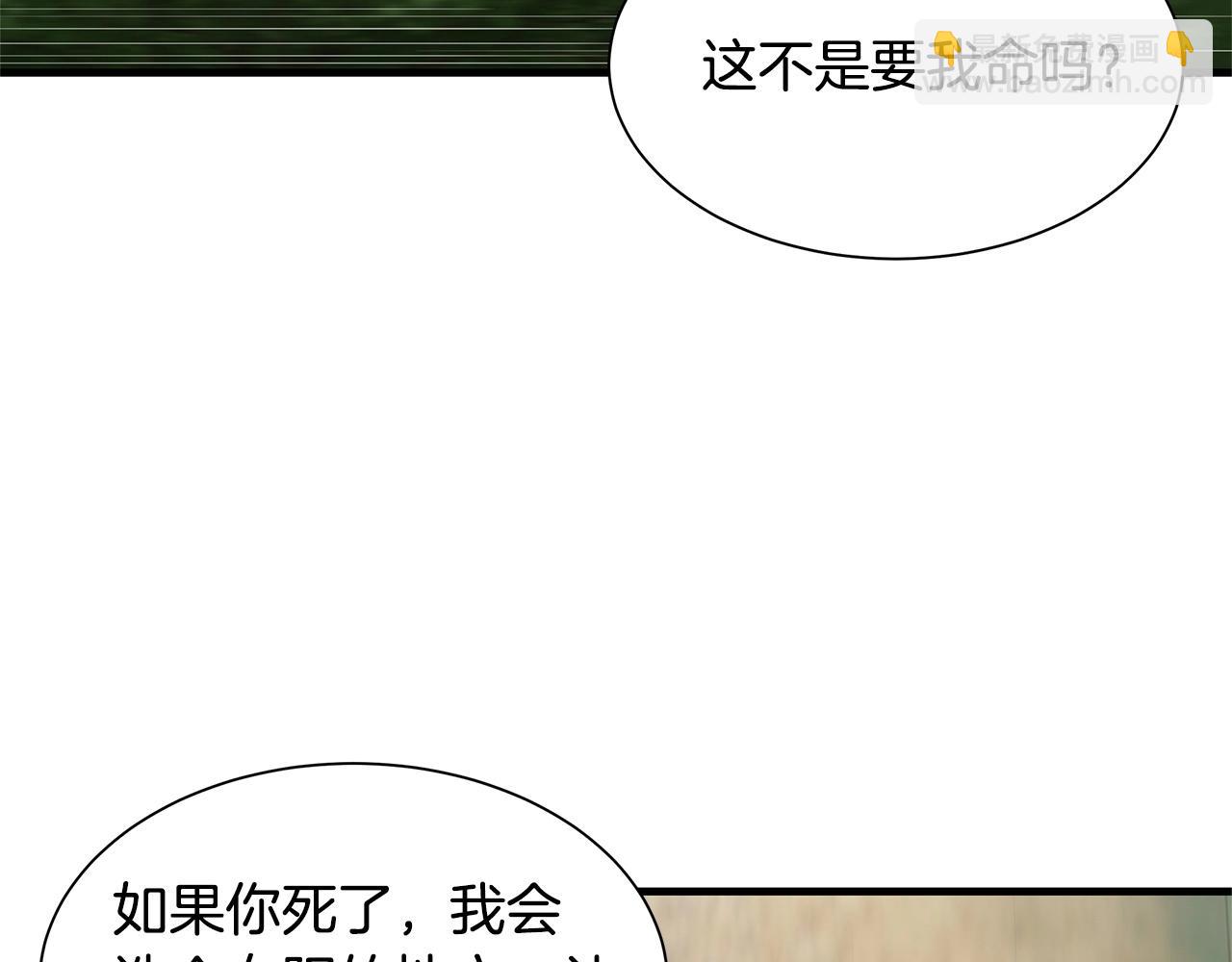 第112话 发射！(1/5)-第112话